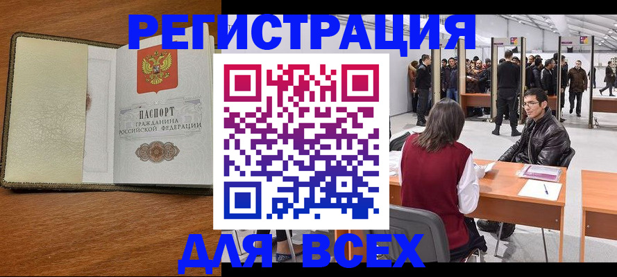 регистрация для школы в Сердобске